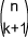 coefficient binomial n k+1