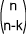 coefficient binomial n n-k